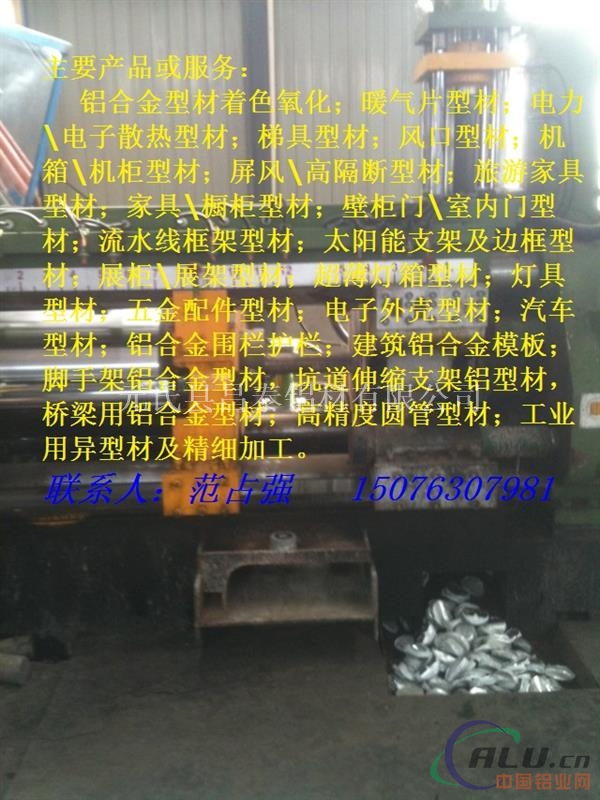 广州净化板铝材活动房铝材