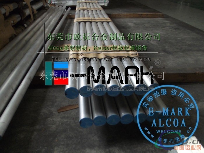 AMS-4123 7075-T73铝棒