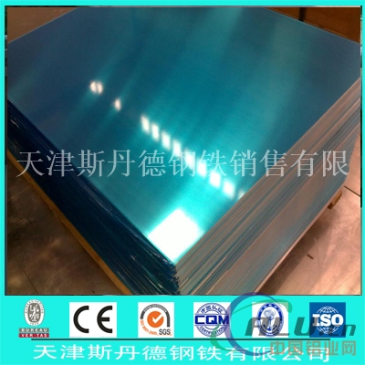 2mm铝板多少钱一张