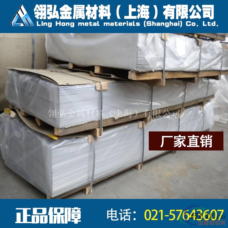 A7075高耐磨铝合金光亮棒