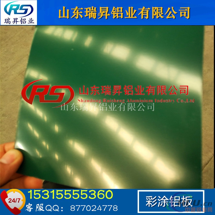 瑞昇供应0.75mm彩涂铝卷一平方米报价是多少