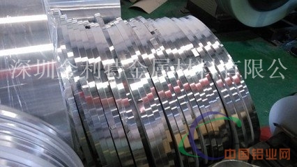 汽车散热器翅片专项使用铝带，1060纯铝带