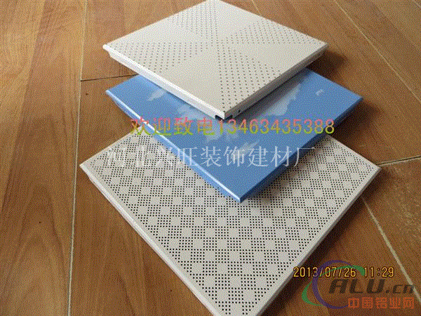300×300mm铝扣板报价，铝天花板每平米价格
