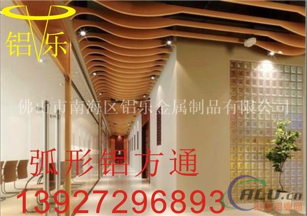 漳州弧形铝方通厂家直销13927296893