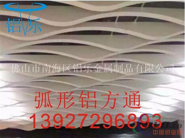 南京弧形铝方通厂家直销13927296893