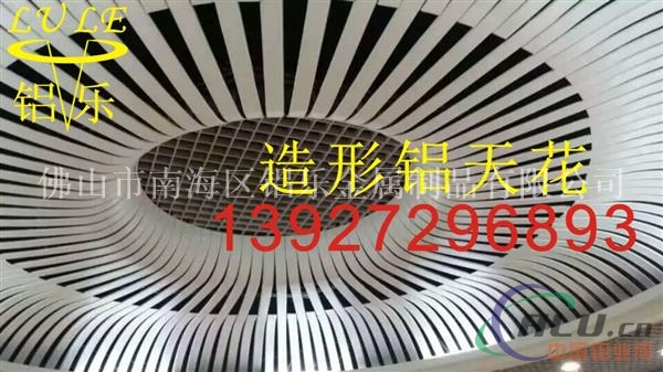 南京弧形铝方通厂家直销13927296893