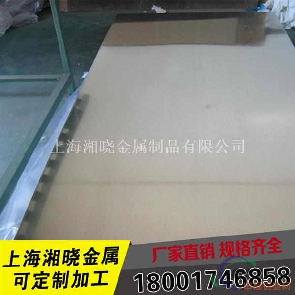 铝板6063耐腐蚀氧化铝板