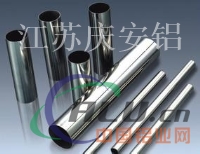 供应小铝管 定做小型铝材