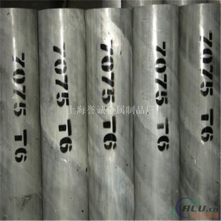 上海铝棒生产厂家  7075铝棒