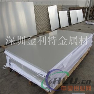 深圳冷轧铝板材，1060半硬铝板