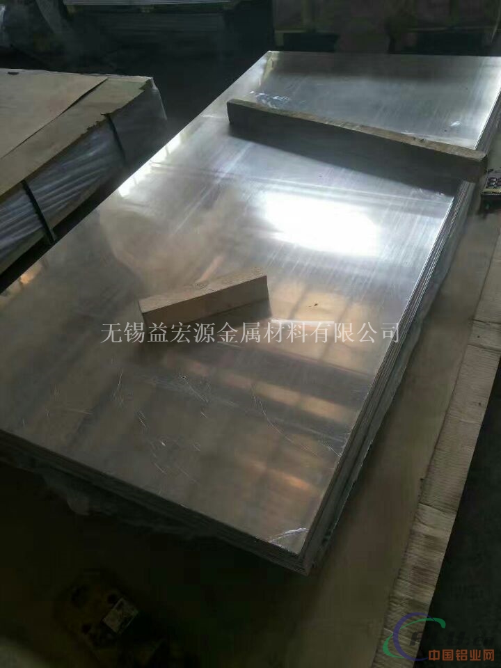 3005拉伸铝板生产厂家一米价格