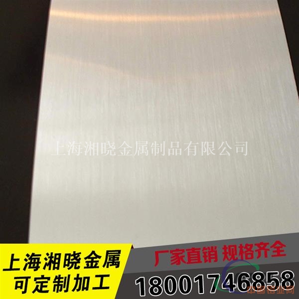 现货6063铝板 高度度6063铝合金板