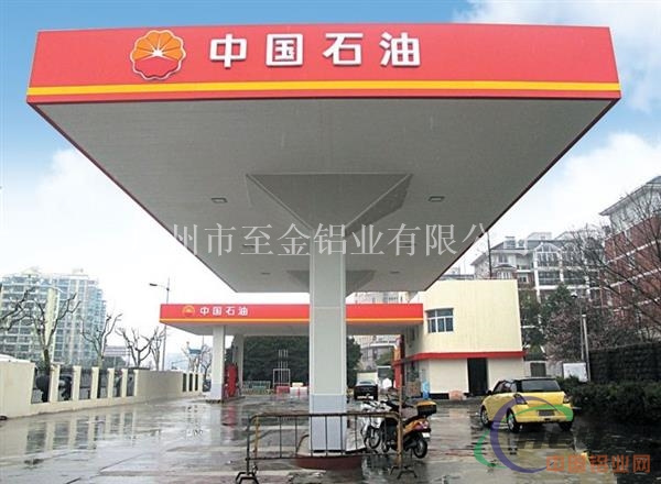 北京加油站吊顶装饰材料铝条扣厂家成批出售