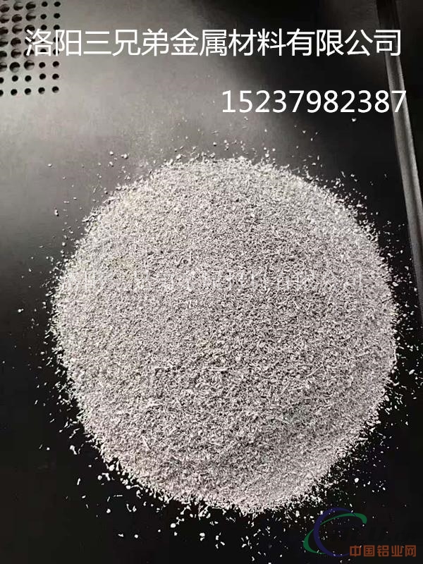 钼铁专项使用铝粉供应