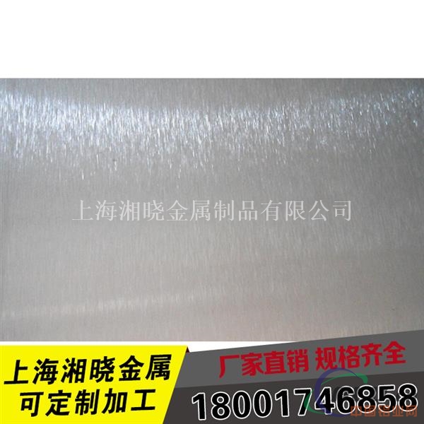 7075铝板的热处理（T6状态）