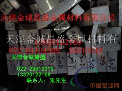 7075铝棒 6063铝合金棒  铝棒