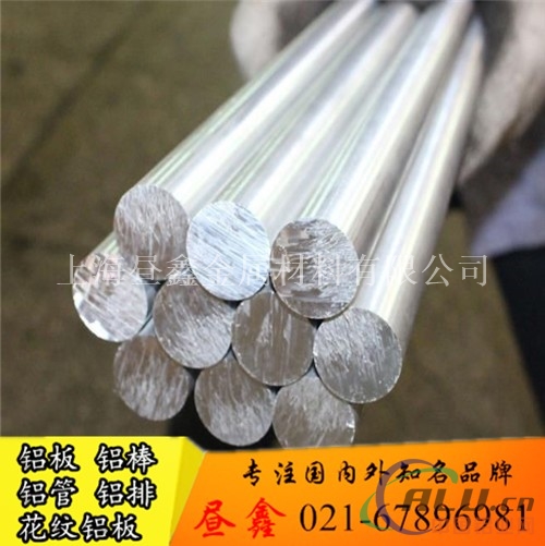 7A52铝板性能 7A52铝棒价格