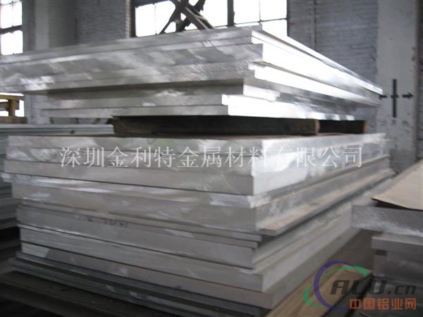 7075铝板，Al-Zn-Mg-Cu系超硬铝合金板