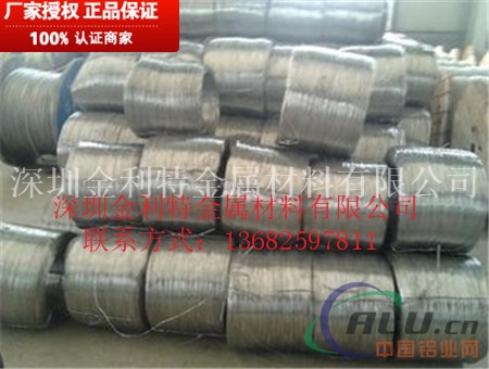 深圳铝合金线价格，6063氧化铝合金线