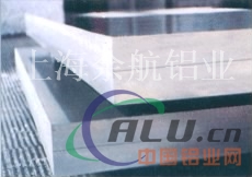 A92224保温铝板 保温铝皮 欢迎来电质询