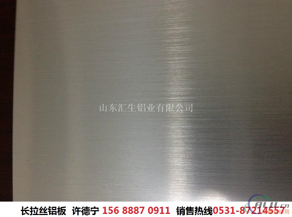 3003防腐防锈铝板价格