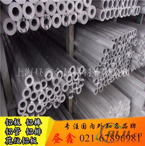 耐磨2A01铝棒直径