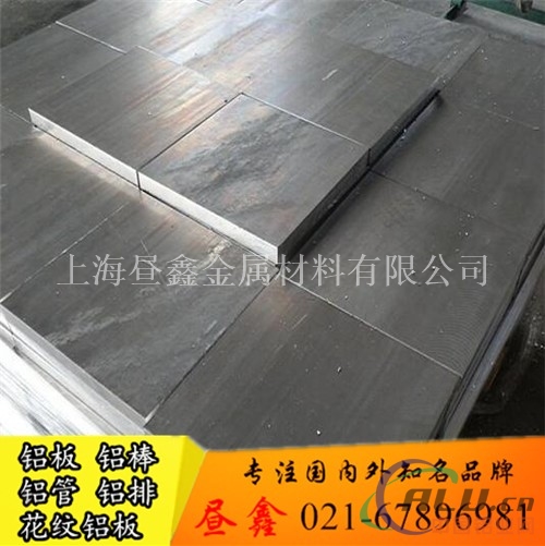 耐磨2A01铝棒直径