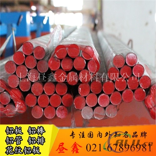 耐磨2A01铝棒直径