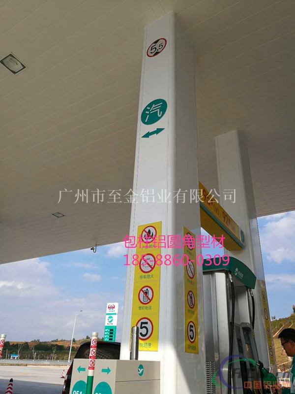 广西加油站包柱铝拐角型材现货18588600309