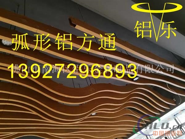 深圳造形木纹铝天花