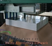 5A03 5A06 5456 5754 H32/O aviation marine aerospace military aluminium sheets aluminium plates