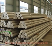 2A50 2A70 2219 2618 T3T351aviation marine aerospace military aluminium bars profiles forgings rods