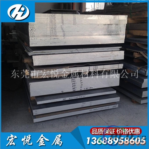 7075超厚铝板 高硬度7075超厚铝板