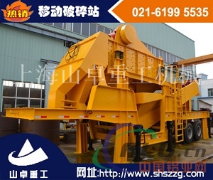 轮胎式移动破碎站怎么卖 价格是多少