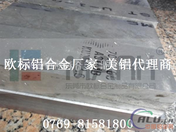 5042-H34热处理硬质铝板