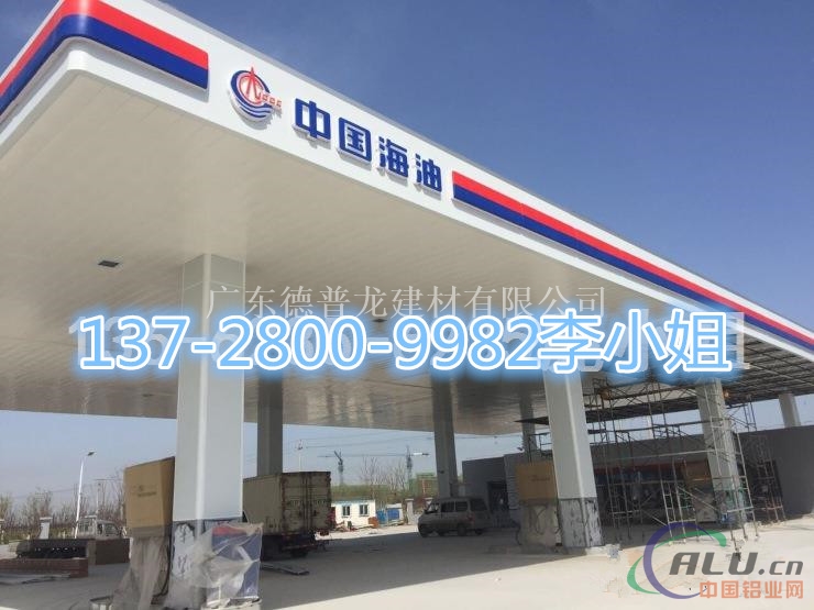 中石化油站罩棚吊顶防风铝条扣 边S型扣板