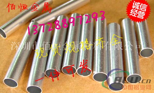 广东供应3003铝管 软铝管 折弯铝管