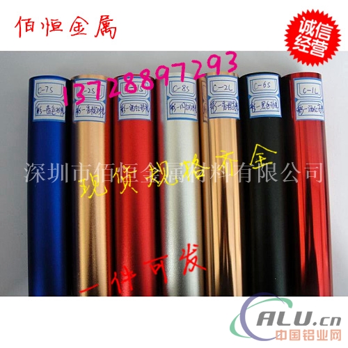 广州6063铝管  阳极氧化铝管 铝管批发