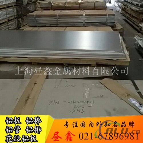 2A02铝板 2A02-T4 国标铝棒 准确铝板