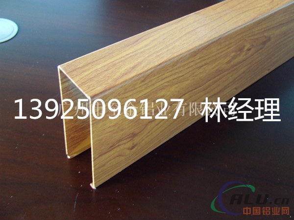 木纹铝合金方通吊顶厂家价格