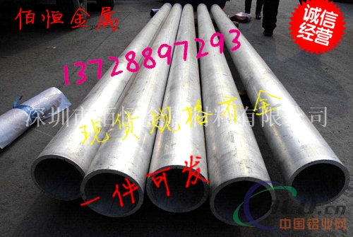 广东供应3003铝管 软铝管 折弯铝管