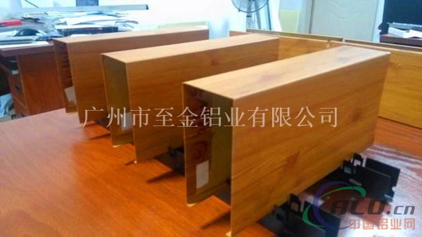木纹铝合金方通吊顶厂家价格