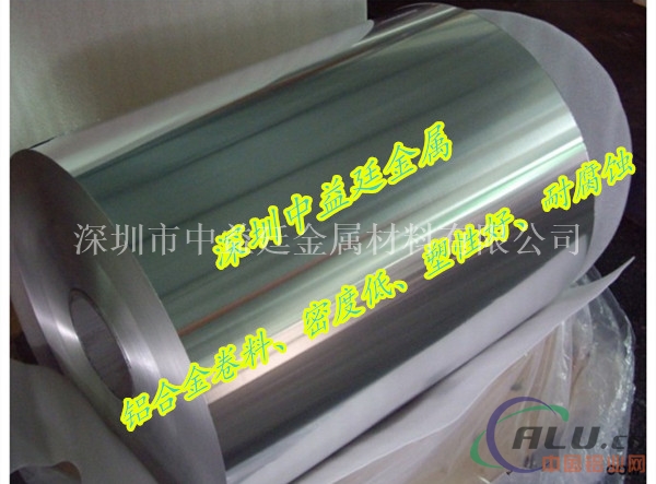 高纯度1050A（L3）工业纯铝板成批出售中益廷