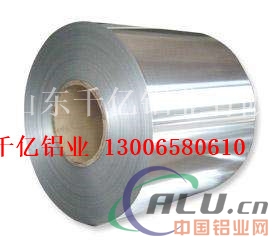 铝卷生产 3003保温铝皮
