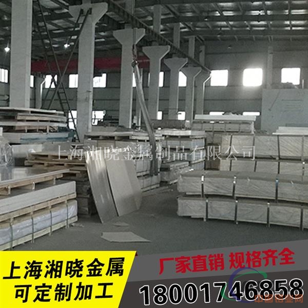 2011西南铝材