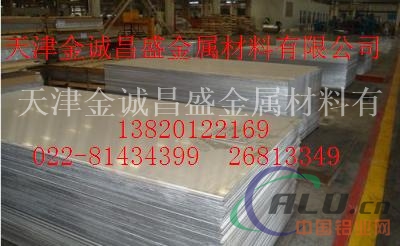 压型铝板5052铝合金板规格