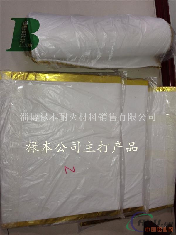 陶瓷纤维耐火寿毯生产厂家成批出售