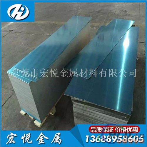 防锈铝LF2铝板 耐腐蚀LF2铝板