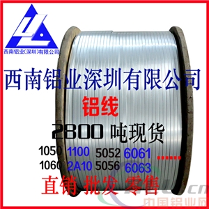 5052插头铝扁线6061铝方线6063拉链铝扁线