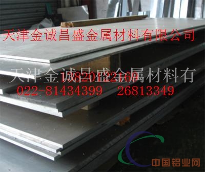 2A12铝板 压型铝板5052铝合金板